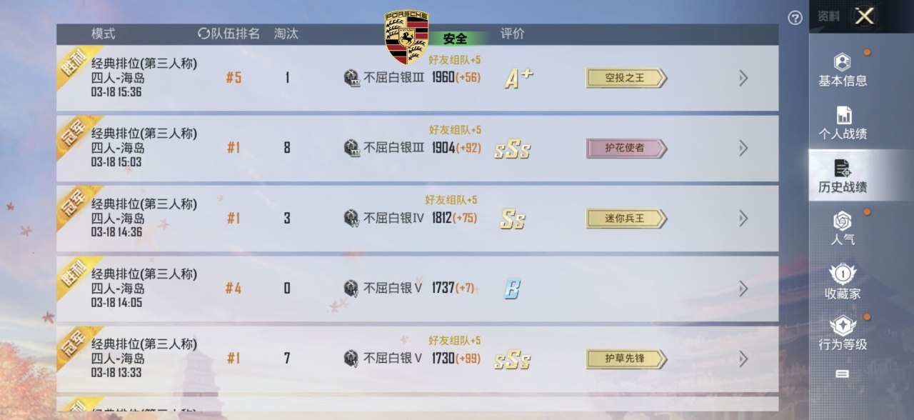 和平精英辅助使用常见问题解答的配图，内容相关：如果不想冒险，可通过练枪软件或观看高手直播提升技术。官方偶尔会推出“训练营”活动，提供额外资源帮助玩...